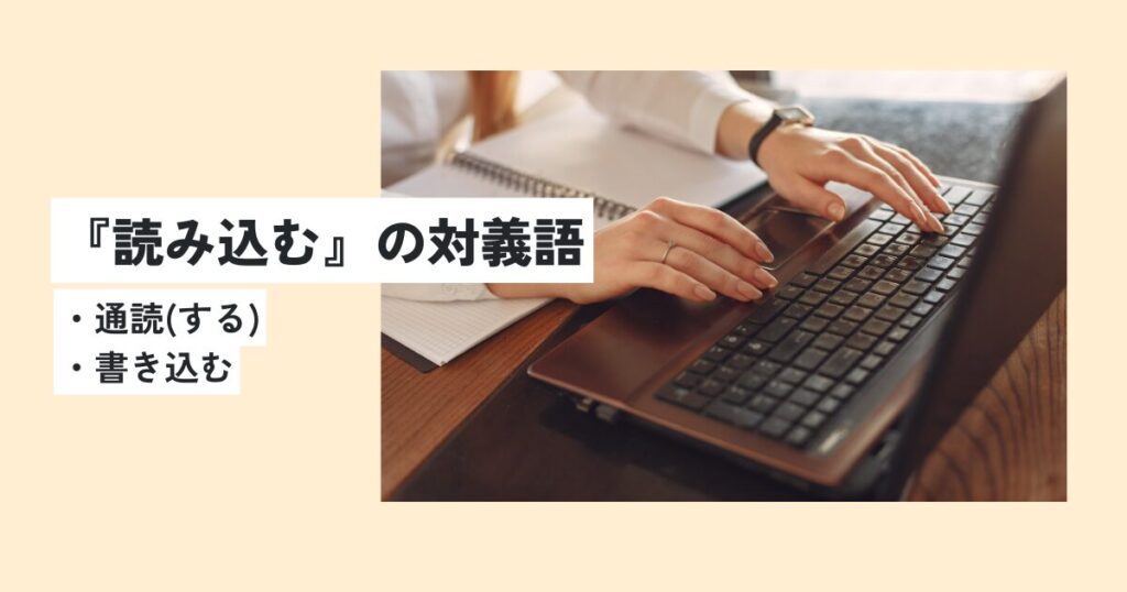 人間