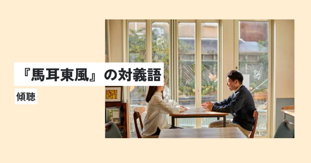 人間