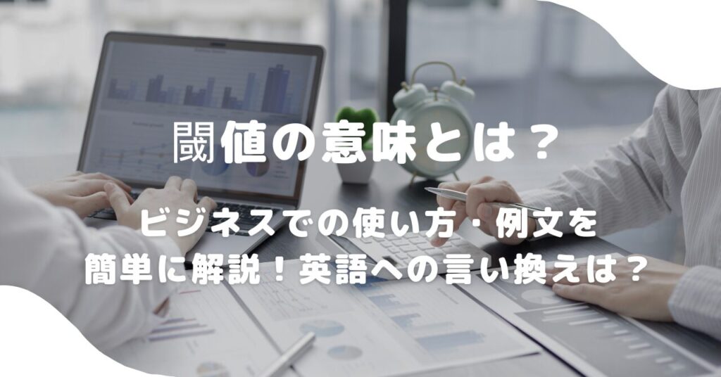 人間