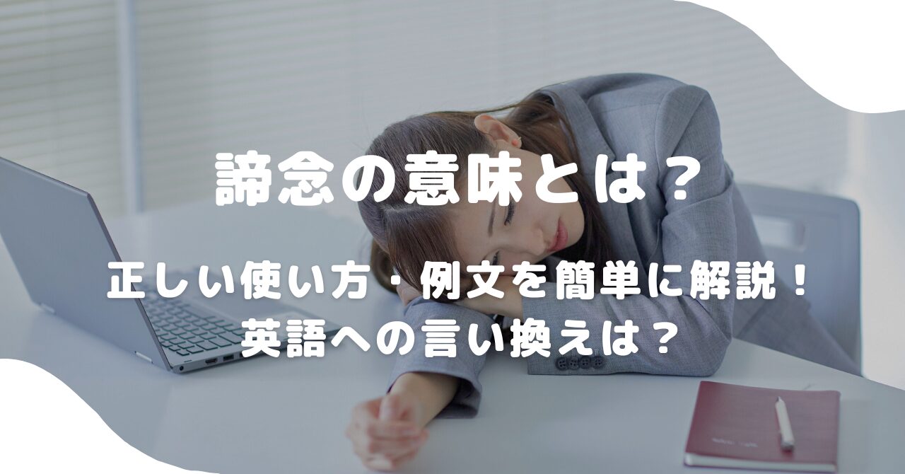 女性