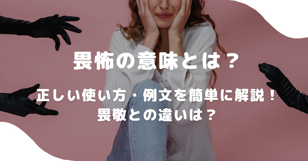 女性