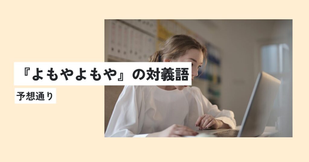 女性