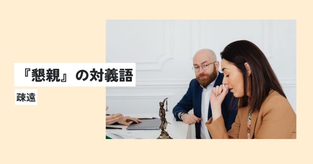 人間