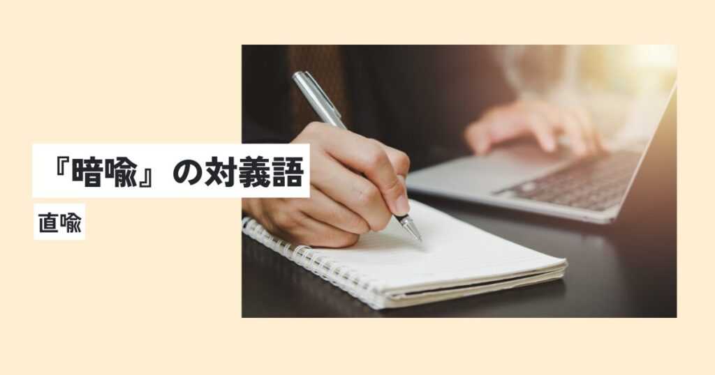 人間
