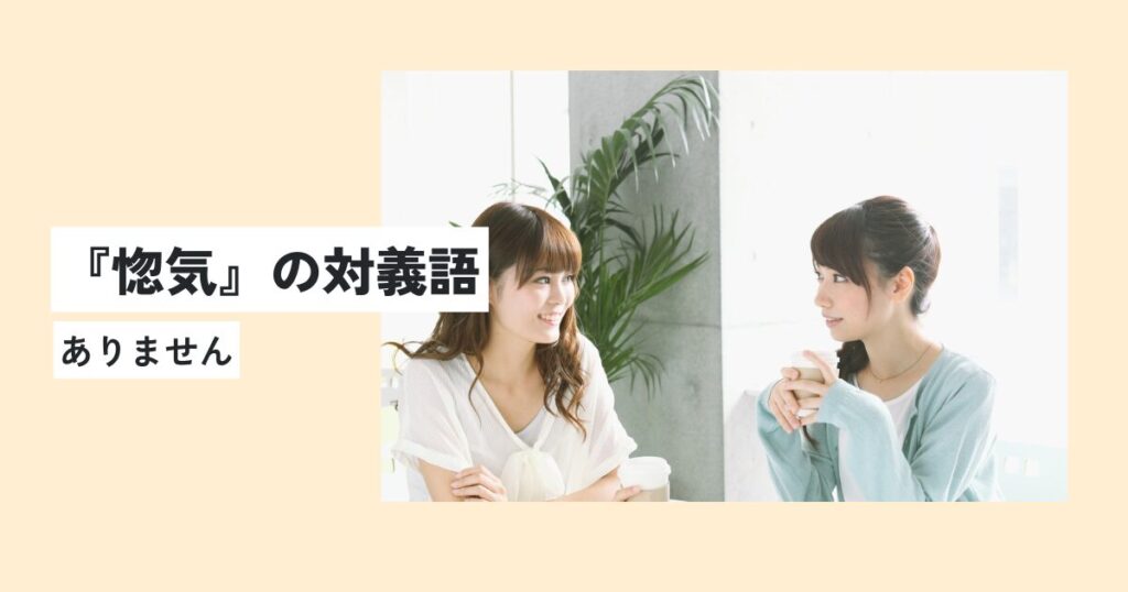 女性