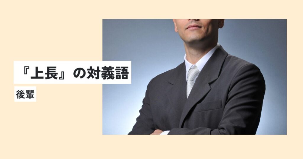 男性