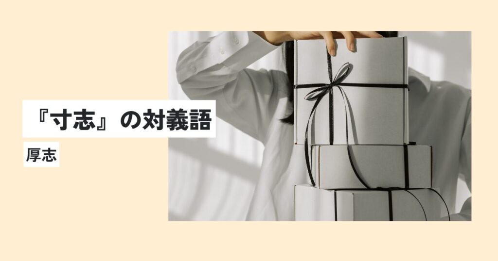 プレゼント