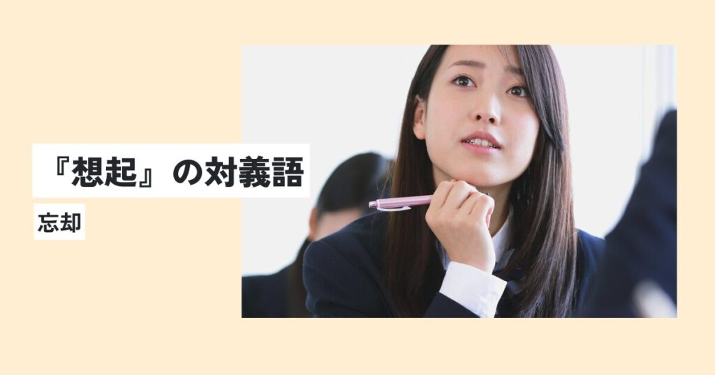 女性