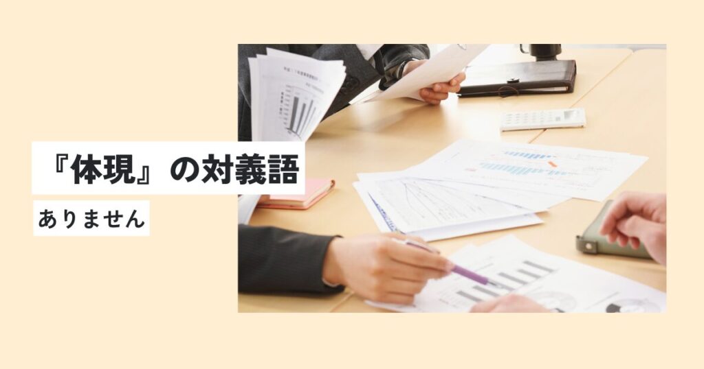 人間