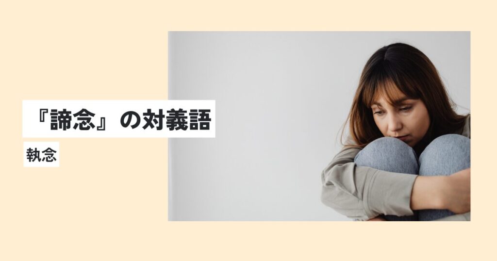 女性