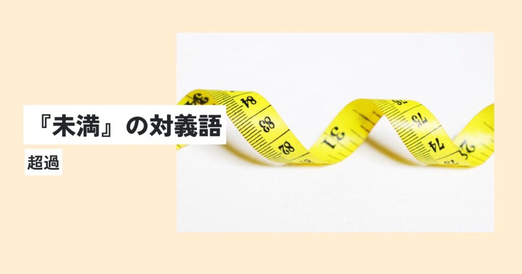 数字