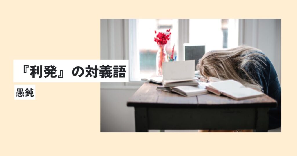 女性