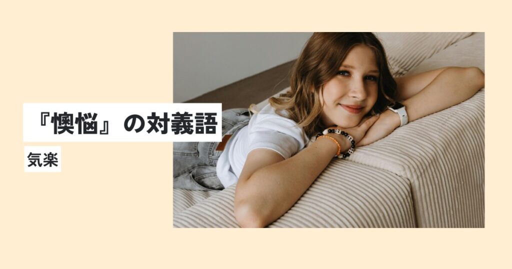 女性