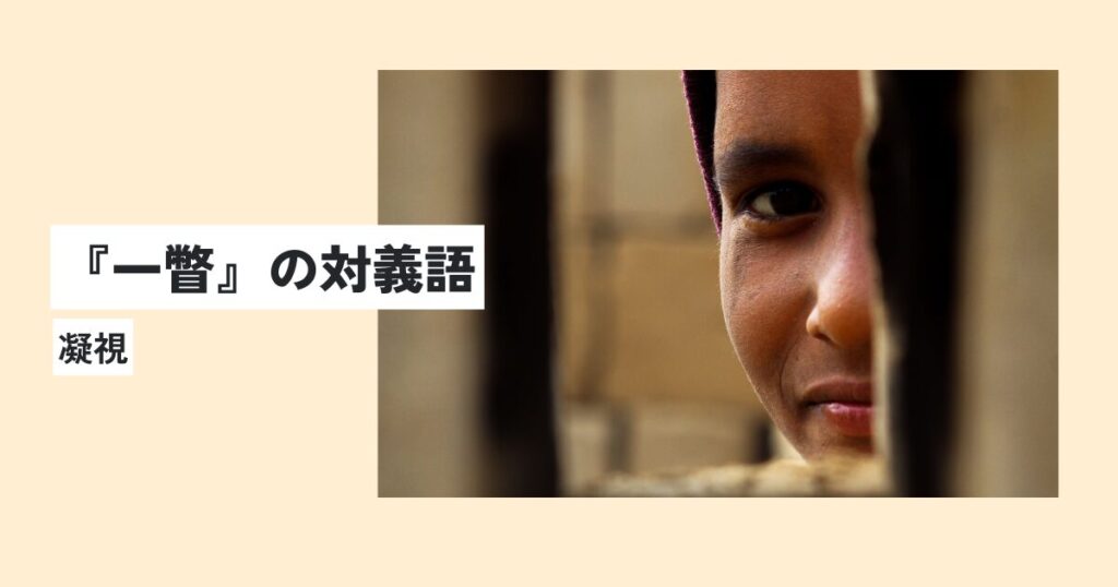 女性