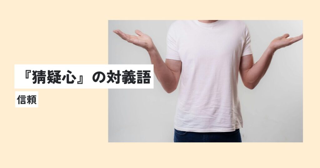 男性