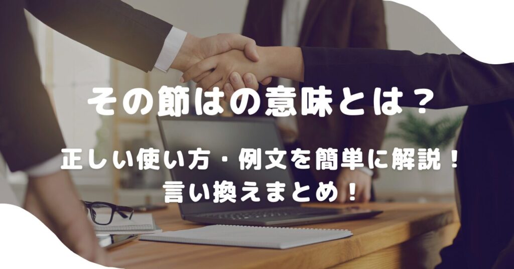 男性