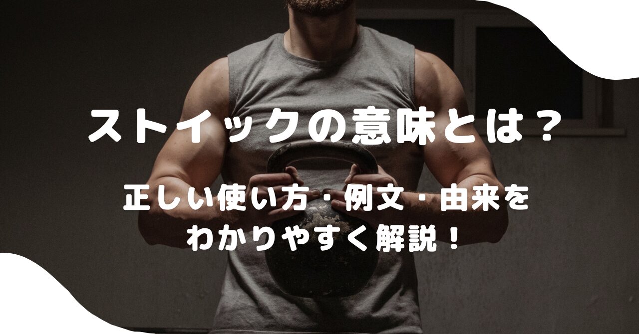 男性