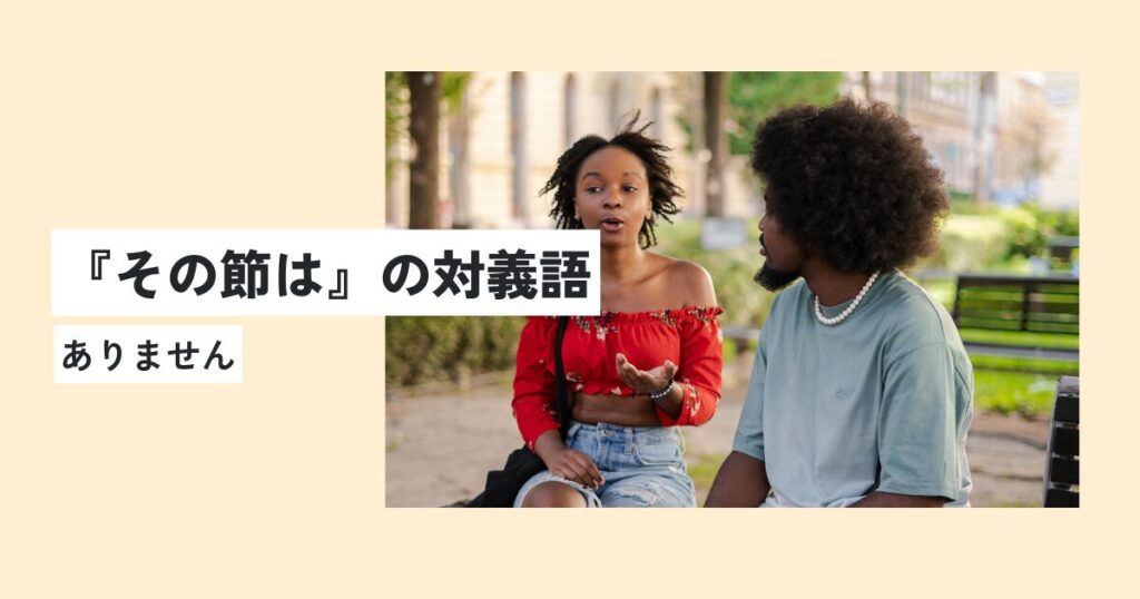 人間