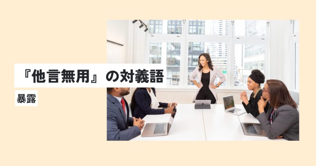 人間