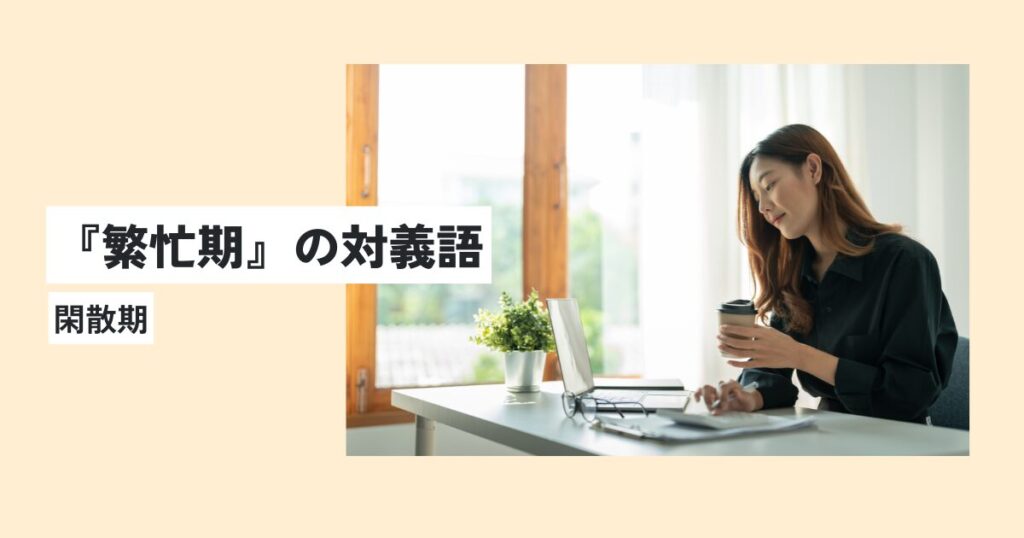 女性