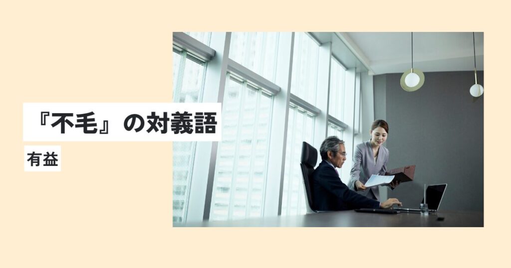 人間