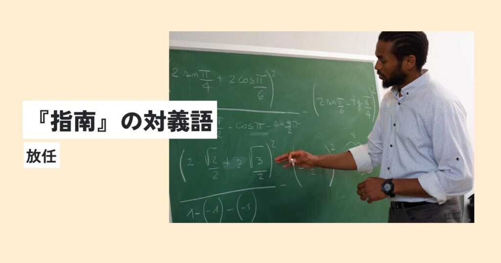 男性
