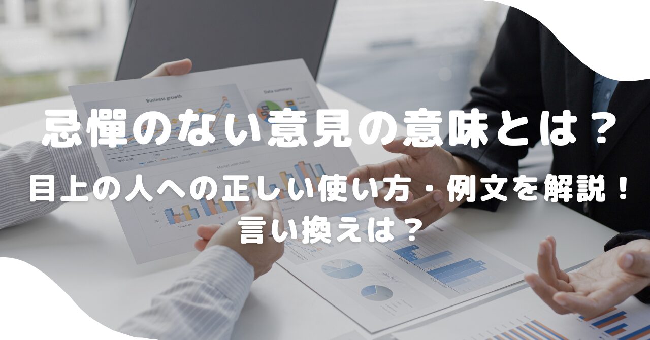 手