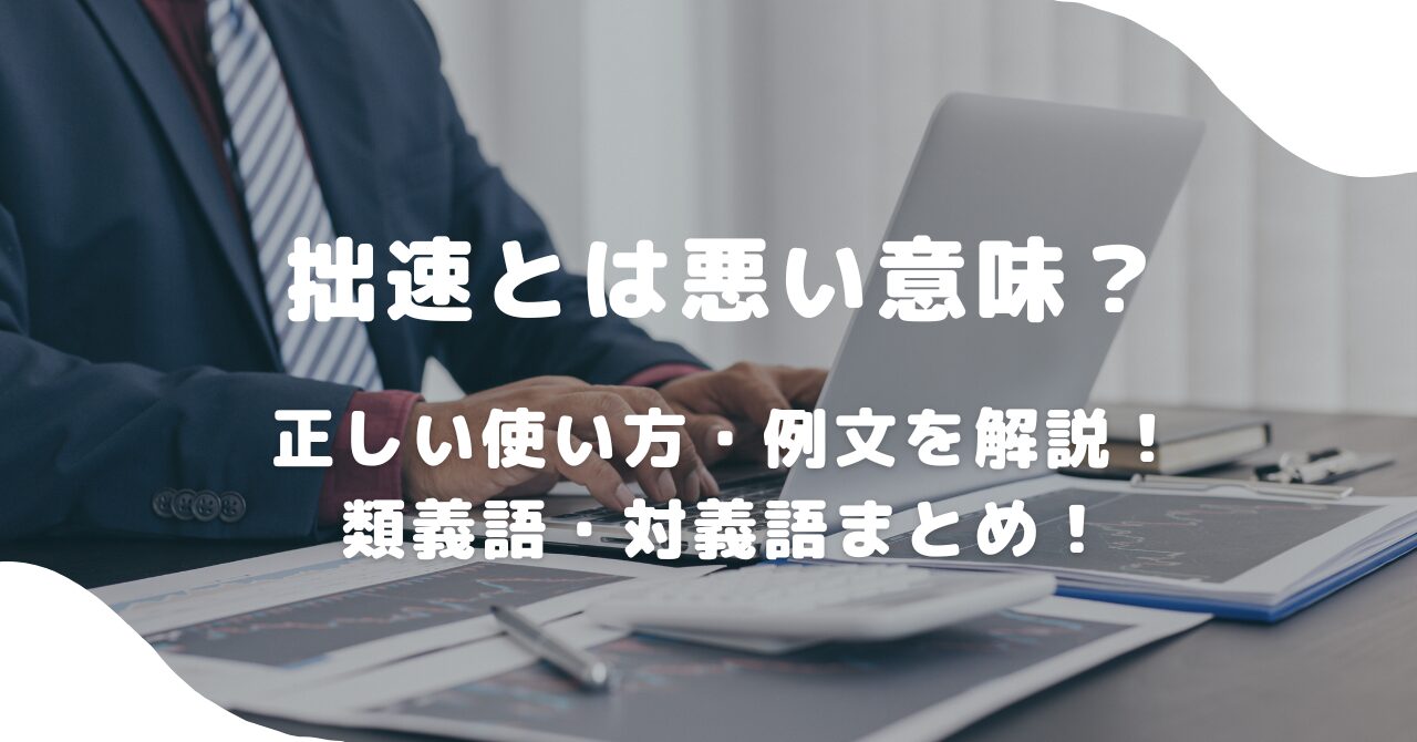 男性