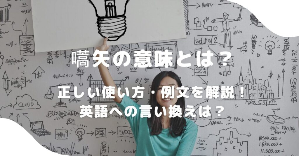 女性