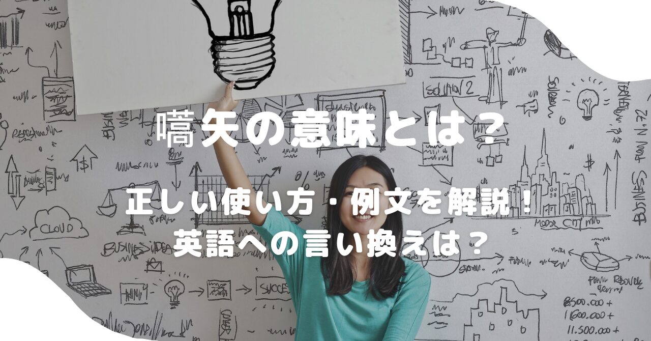 女性