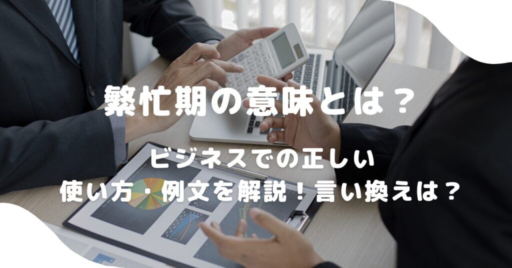 男性