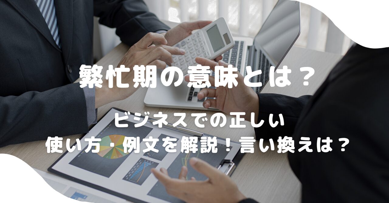 男性