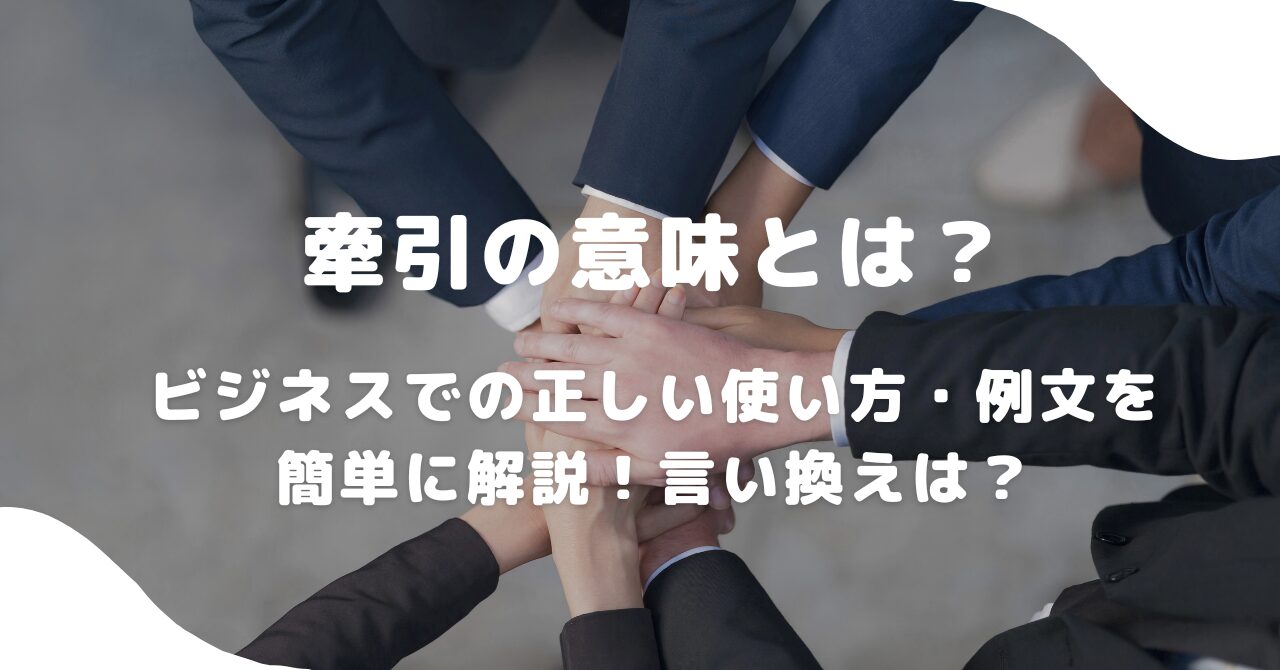 人