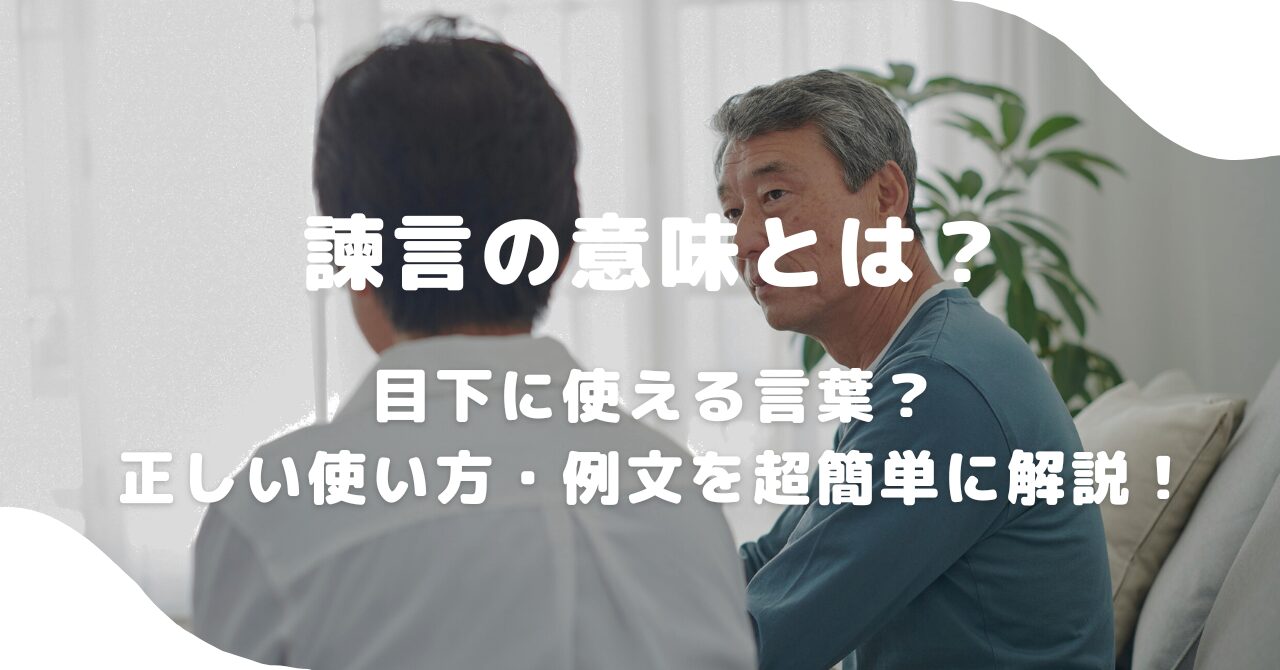 男性
