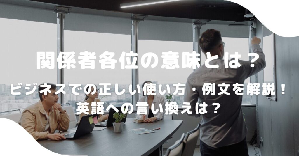 男性