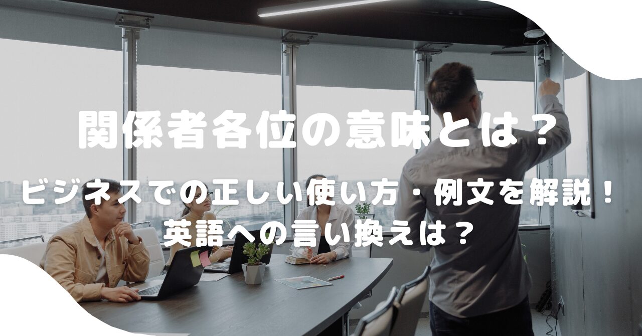 男性