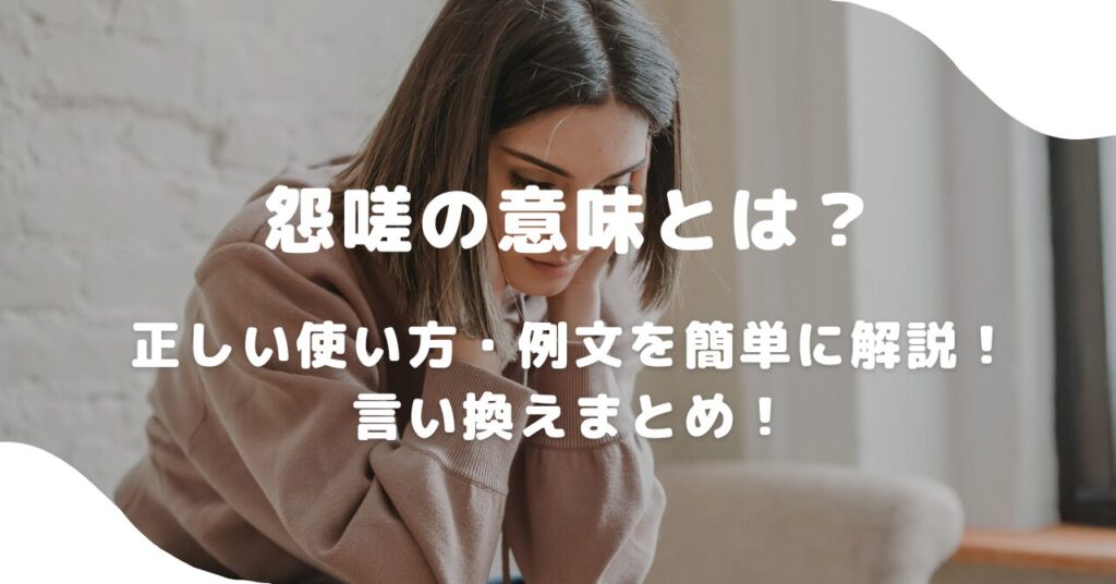 女性