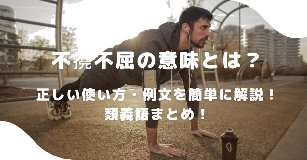 男性