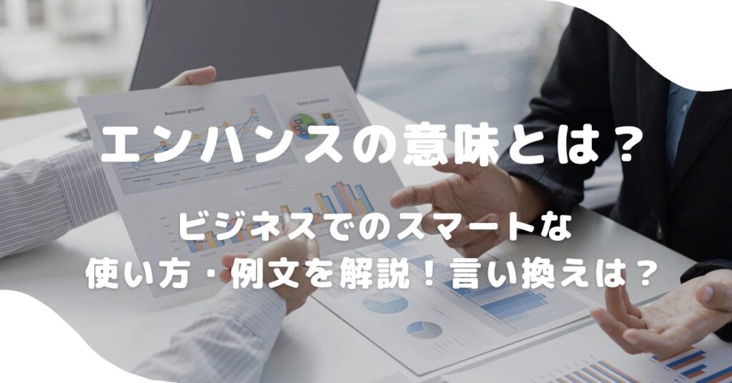 男性