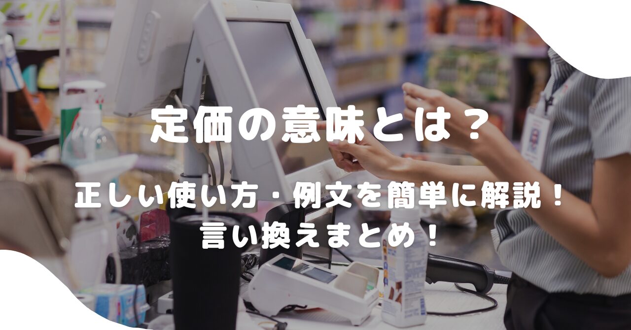 人間