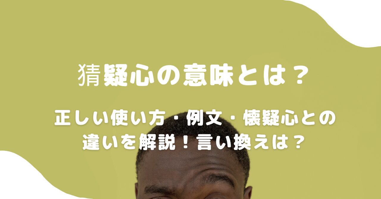 頭
