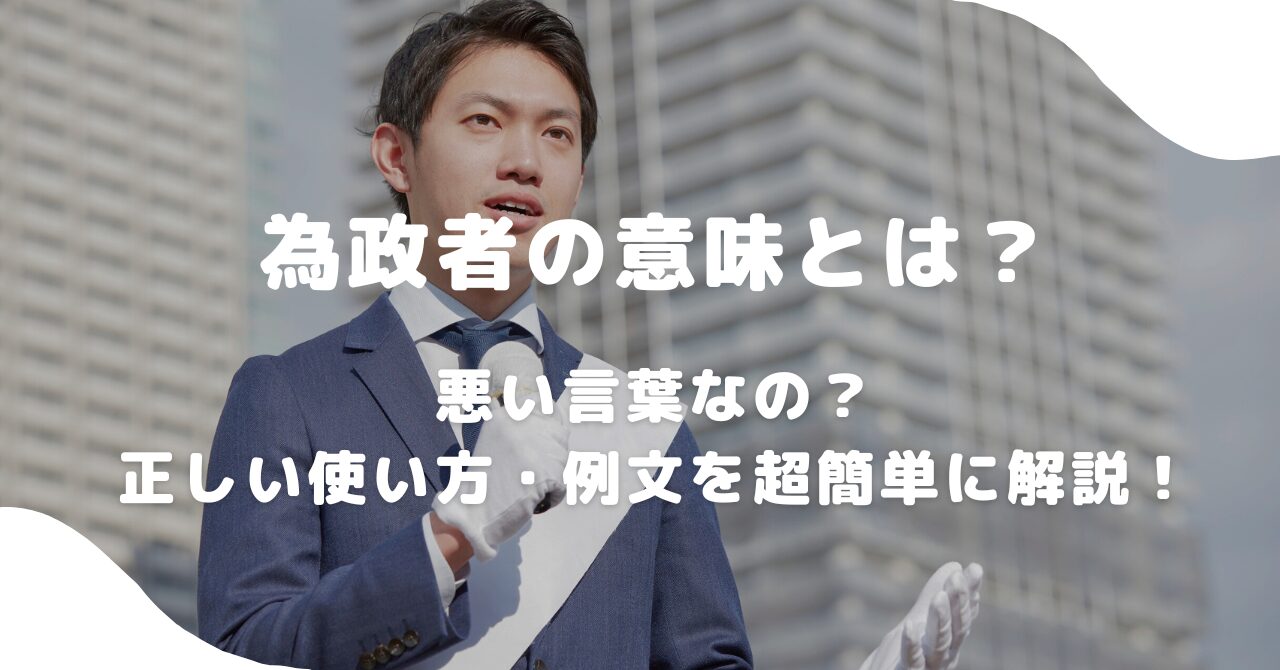 男性