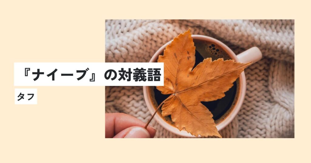 コップ