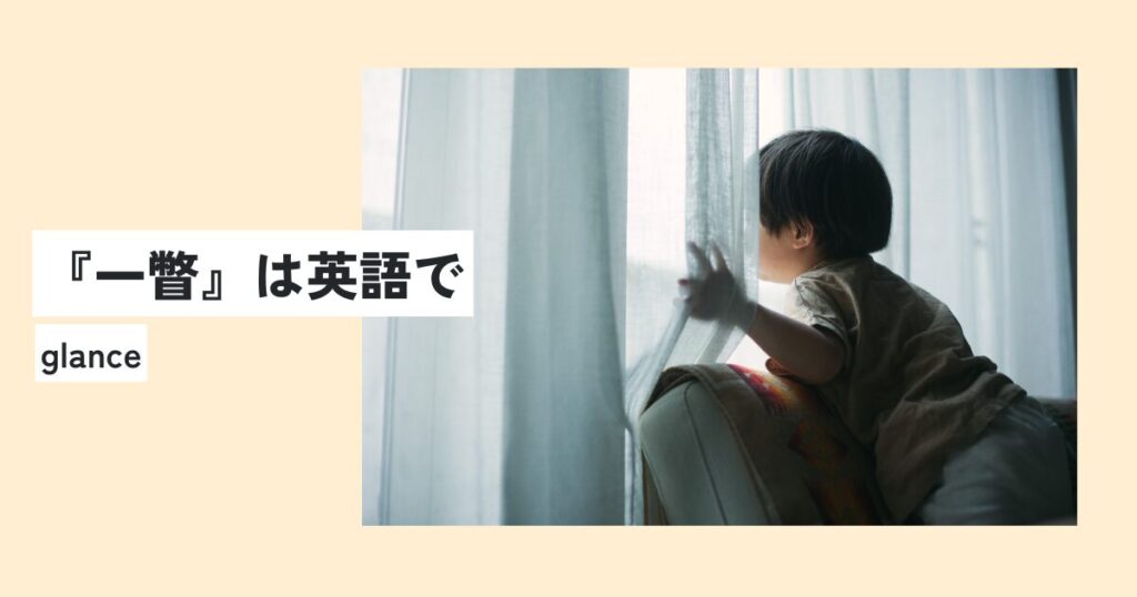 人間