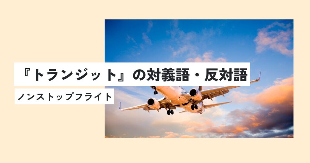空