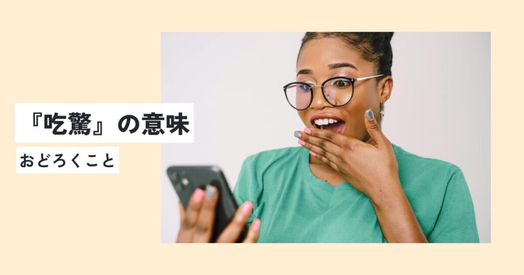 女性
