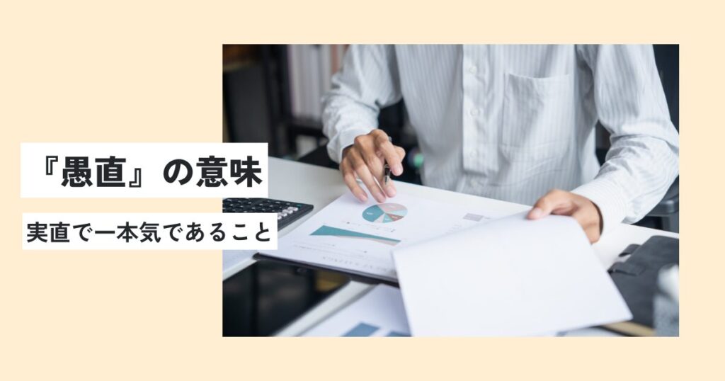 男性