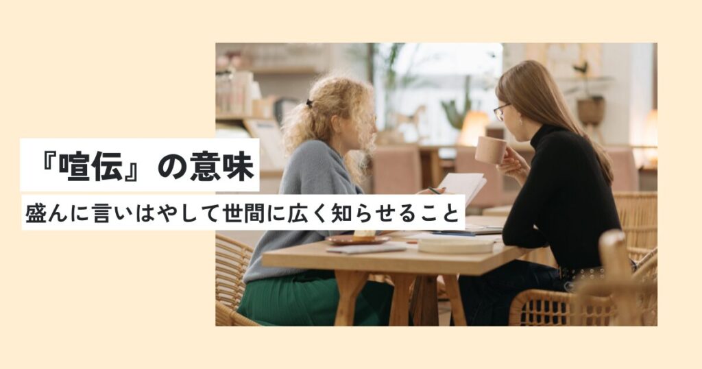 女性
