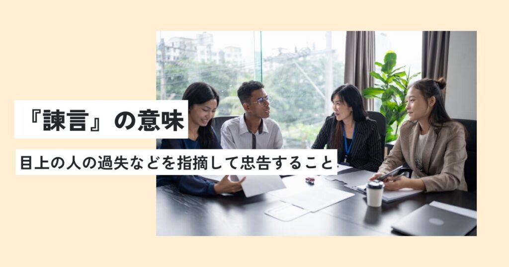 人間