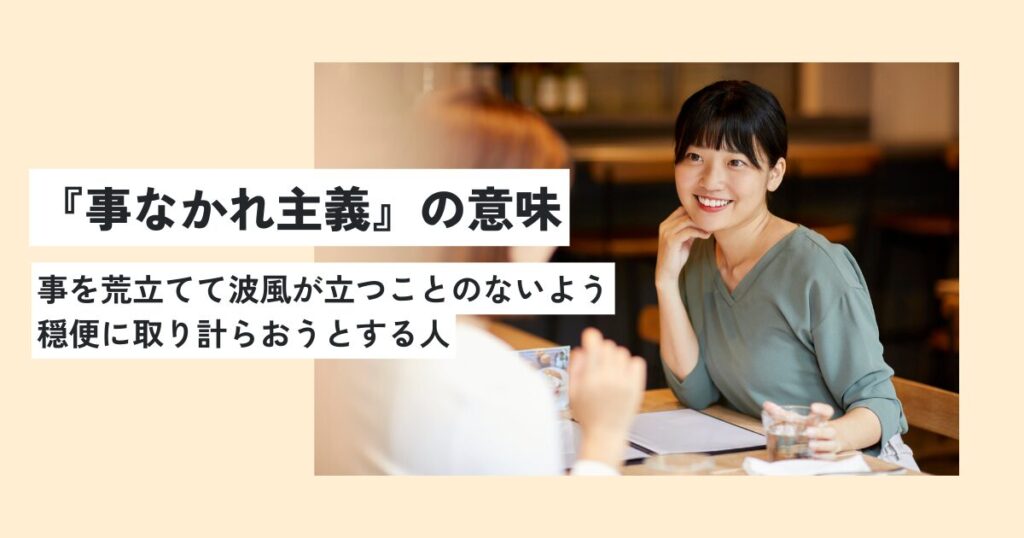 女性
